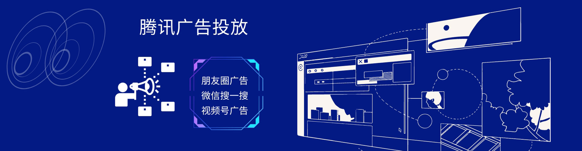 伊金霍洛旗知乎信息流